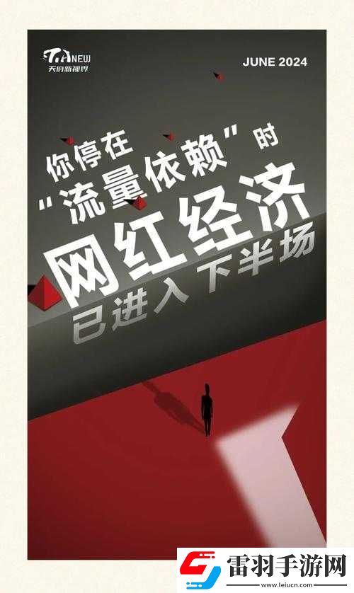 他強(qiáng)而有力的律動(dòng)流量暴增網(wǎng)紅