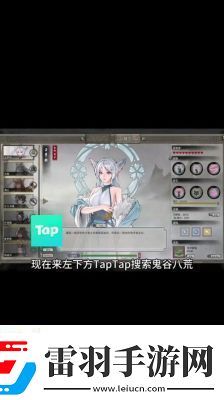 鬼谷八荒五品劍靈果獲取攻略宗門貢獻(xiàn)購(gòu)買詳解