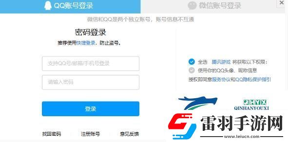 洛克王國世界手游怎么預約