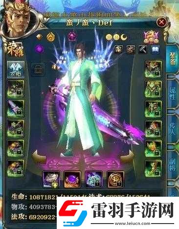 御龍?jiān)谔焓钟?></p><p>一、軍銜分類</p><p>軍銜在御龍?jiān)谔焓钟沃兄饕譃槭孔?、校尉、將軍、候等幾個(gè)大類，每個(gè)大類下又包含多種不同的職位，這些職位的品質(zhì)高低可以通過(guò)顏色來(lái)區(qū)分，主要包括白色、藍(lán)色、黃色、綠色、紫色五種品質(zhì)。</p><p>1、士卒：這是軍銜系統(tǒng)的起點(diǎn)，也是最基本的軍銜，士卒階段的軍銜稱號(hào)較為簡(jiǎn)單，屬性加成也相對(duì)較少。</p><p>2、校尉：校尉級(jí)別的軍銜包括城門校尉、司隸校尉、驍騎校尉、步兵校尉等，這一階段的軍銜稱號(hào)開始具備一定的屬性加成，玩家可以通過(guò)完成各種任務(wù)和挑戰(zhàn)來(lái)提升自己的校尉軍銜。</p><p>3、將軍：將軍級(jí)別的軍銜包括軍議校尉、振威校尉、平奴校尉、撫虜校尉、征北將軍、征西將軍、征東將軍、征南將軍等，將軍級(jí)別的軍銜稱號(hào)屬性加成更為顯著，是玩家提升戰(zhàn)斗力的重要途徑。</p><p>4、候：候級(jí)別的軍銜是軍銜系統(tǒng)中的最高等級(jí)，包括衛(wèi)將軍、車騎將軍、驃騎將軍、鎮(zhèn)軍將軍、輔國(guó)將軍、關(guān)內(nèi)侯、光祿侯、長(zhǎng)勝侯、冠軍侯以及最高的漢壽亭侯，這些軍銜稱號(hào)不僅屬性加成極高，還象征著玩家在游戲中的卓越成就。</p><p>二、軍銜提升方法</p><p>軍銜的提升主要依賴于武勛的累積，武勛是玩家通過(guò)參與各種戰(zhàn)斗和任務(wù)獲得的榮譽(yù)值，只有武勛達(dá)到指定值，才能夠升級(jí)軍銜，以下是一些提升軍銜的主要方法：</p><p>1、日常武勛任務(wù)：</p><p>邊境偷豬：完成三次任務(wù)可以獲得300點(diǎn)武勛。</p><p>斬龍脈：兩次活動(dòng)可以提供400點(diǎn)武勛。</p><p>雞毛信：通過(guò)傳遞雞毛信任務(wù)可以獲得一定數(shù)量的武勛。</p><p>護(hù)國(guó)寺偷經(jīng)：前往敵國(guó)護(hù)國(guó)寺偷取經(jīng)書，可以獲得大量武勛。</p><p>邊境軍需：完成邊境軍需任務(wù)，可以獲得一定的武勛獎(jiǎng)勵(lì)。</p><p>周游列國(guó)：通過(guò)周游各國(guó)完成任務(wù)，可以獲得額外的武勛。</p><p>這些日常任務(wù)不僅穩(wěn)定提供武勛，還能讓玩家在游戲中體驗(yàn)到豐富的劇情和戰(zhàn)斗樂(lè)趣。</p><p>2、跨國(guó)戰(zhàn)斗：</p><p>國(guó)戰(zhàn)：參與國(guó)戰(zhàn)是獲得大量武勛的重要途徑，在國(guó)戰(zhàn)中，玩家可以擊殺敵國(guó)玩家、摧毀敵國(guó)建筑等，獲得豐厚的武勛獎(jiǎng)勵(lì)。</p><p>邊境圓盤清理紅名：在邊境地區(qū)清理紅名玩家，可以獲得額外的武勛。</p><p>護(hù)國(guó)寺偷經(jīng)與送雞毛信：跟隨本國(guó)隊(duì)伍前往敵國(guó)護(hù)國(guó)寺偷經(jīng)或送雞毛信，不僅可以獲得武勛，還能增加團(tuán)隊(duì)凝聚力。</p><p>3、戰(zhàn)斗中的擊殺與助攻：</p><p>- 在各種任務(wù)和戰(zhàn)斗中，玩家通過(guò)擊殺敵國(guó)玩家或助攻隊(duì)友，可以獲得額外的武勛，積極參與戰(zhàn)斗，提高擊殺和助攻數(shù)量，是快速提升軍銜的有效方法。</p><p>4、每日武勛上限：</p><p>- 每日可獲得的武勛上限為6000點(diǎn)，玩家需要合理安排時(shí)間，盡可能完成所有武勛任務(wù)，確保每日武勛收益最大化。</p><p>三、軍銜屬性加成與稱號(hào)</p><p>軍銜的提升不僅帶來(lái)身份的象征，更重要的是屬性加成的提升，軍銜屬性加成主要包括物理攻擊力、法術(shù)攻擊力、法術(shù)防御力、物理防御力、最大血量五個(gè)方面，隨著軍銜的提升，這些屬性加成也會(huì)逐漸增加，從而大幅提升玩家的戰(zhàn)斗力。</p><p>軍銜稱號(hào)也是軍銜系統(tǒng)中的重要組成部分，通過(guò)累積武勛，玩家可以獲得不同的軍銜稱號(hào)，這些稱號(hào)不僅具有獨(dú)特的外觀效果，還能提供額外的屬性加成。</p><p>初涉戰(zhàn)陣：最基本的白色稱號(hào)，獲得100武勛即可擁有，提供10點(diǎn)敏捷與精神加成。</p><p>久經(jīng)沙場(chǎng)：藍(lán)色稱號(hào)，需要300武勛，提供20點(diǎn)敏捷與精神加成。</p><p>血染兵鋒：藍(lán)色稱號(hào)，需要1000武勛，提供30點(diǎn)敏捷與精神加成。</p><p>軍功累累：黃色稱號(hào)，需要3000武勛，提供50點(diǎn)敏捷與精神加成。</p><p>戰(zhàn)功蓋世：黃色稱號(hào)，需要8000武勛，提供100點(diǎn)敏捷與精神加成。</p><p>殺氣縱橫：紫色稱號(hào)，需要20000武勛，提供300點(diǎn)敏捷與精神加成。</p><p>這些稱號(hào)均為永久稱號(hào)，能夠?yàn)橥婕姨峁┏掷m(xù)的屬性加成，參與國(guó)戰(zhàn)還可以獲得時(shí)效稱號(hào)“身經(jīng)百戰(zhàn)”，該稱號(hào)在基礎(chǔ)屬性上提升力量、智力50點(diǎn)以及100點(diǎn)體質(zhì)，激活后還能獲得物理攻擊力與法術(shù)攻擊力分別提升1%的額外效果。</p><p>四、戰(zhàn)斗策略與技能加點(diǎn)</p><p>在御龍?jiān)谔焓钟沃?，?zhàn)斗策略和技能加點(diǎn)同樣重要，玩家需要根據(jù)自己的軍銜和戰(zhàn)斗需求，合理規(guī)劃技能加點(diǎn)方向，對(duì)于全力輸出的玩家，可以選擇加滿重刀、凌空、群攻技能、霹靂斬等技能，以提高輸出能力和控制能力，而對(duì)于注重防御的玩家，可以選擇加滿平波勁、斷水流等技能，以提高生存能力和防御能力。</p><p>在戰(zhàn)斗中，玩家還需要靈活運(yùn)用各種技能和戰(zhàn)術(shù)，如利用地形優(yōu)勢(shì)、配合隊(duì)友進(jìn)行團(tuán)戰(zhàn)等，以取得戰(zhàn)斗的勝利。</p><p>五、相關(guān)問(wèn)題與解答</p><p>問(wèn)題1：御龍?jiān)谔焓钟沃校娿曁嵘闹饕绞绞鞘裁矗?/p><p>解答：軍銜提升的主要方式是累積武勛，玩家可以通過(guò)完成日常武勛任務(wù)、參與跨國(guó)戰(zhàn)斗以及戰(zhàn)斗中的擊殺與助攻等方式獲得武勛，當(dāng)武勛達(dá)到指定值時(shí)，即可升級(jí)軍銜。</p><p>問(wèn)題2：軍銜稱號(hào)的獲得對(duì)玩家有哪些好處？</p><p>解答：軍銜稱號(hào)的獲得不僅為玩家提供了獨(dú)特的外觀效果，還能提供額外的屬性加成，這些屬性加成能夠大幅提升玩家的戰(zhàn)斗力，使玩家在戰(zhàn)場(chǎng)上更具優(yōu)勢(shì)。</p><p>問(wèn)題3：在御龍?jiān)谔焓钟沃校绾魏侠硪?guī)劃技能加點(diǎn)方向？</p><p>解答：在御龍?jiān)谔焓钟沃?，玩家需要根?jù)自己的軍銜和戰(zhàn)斗需求，合理規(guī)劃技能加點(diǎn)方向，對(duì)于全力輸出的玩家，可以選擇加滿輸出和控制類技能；對(duì)于注重防御的玩家，可以選擇加滿生存和防御類技能，玩家還需要根據(jù)戰(zhàn)斗中的實(shí)際情況，靈活運(yùn)用各種技能和戰(zhàn)術(shù)，以取得戰(zhàn)斗的勝利。</p>            </div>
            <div   class=