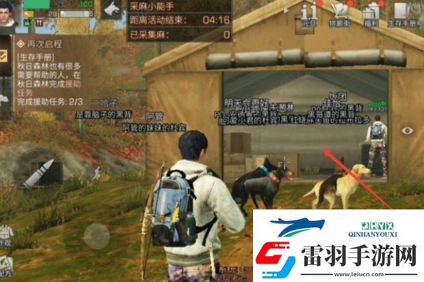 明日之后拍攝廢棄營(yíng)地任務(wù)怎么過
