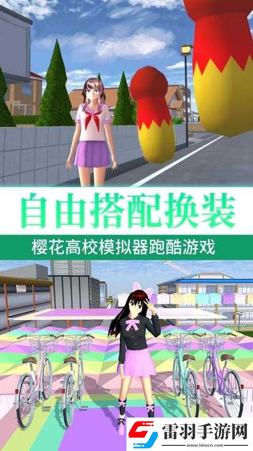 超甜蜜戀愛(ài)手機(jī)游戲
