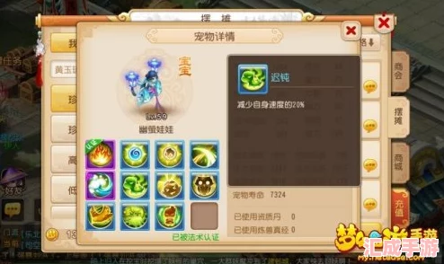 揭秘造夢西游3寵物獲取秘籍