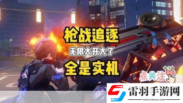 射擊指揮官槍戰(zhàn)樂趣無限下載即刻開戰(zhàn)！