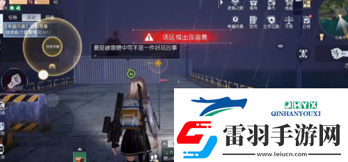 黎明覺醒穿越雷暴怎么過(guò)