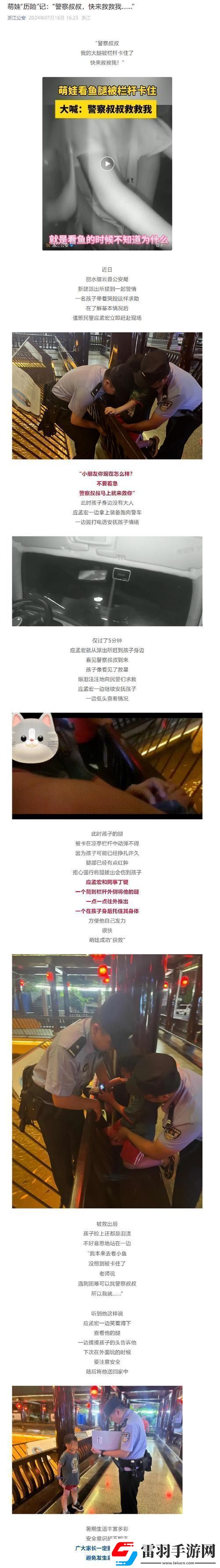 媽媽你真棒插曲快來救救我電影揭秘友