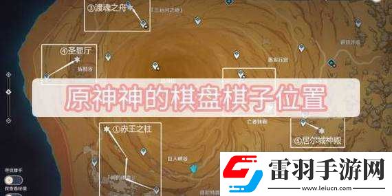 原神3.4版本全面解析