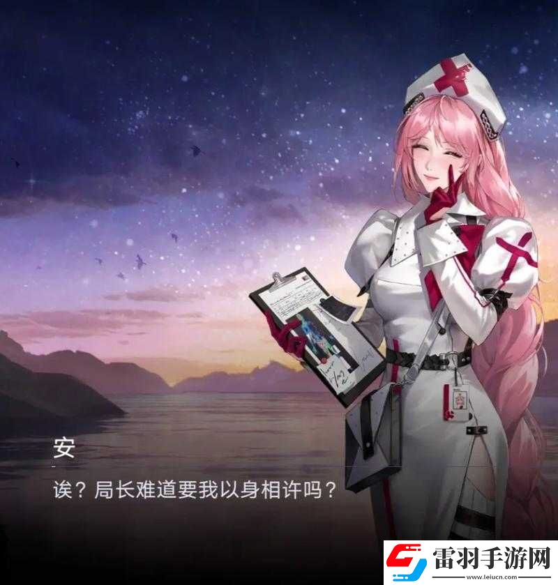 無期迷途混搭隊(duì)伍構(gòu)建全攻略