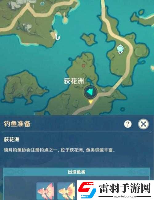 原神釣魚的德拉蘿詩第一天攻略及后續(xù)任務(wù)與資源管理策略