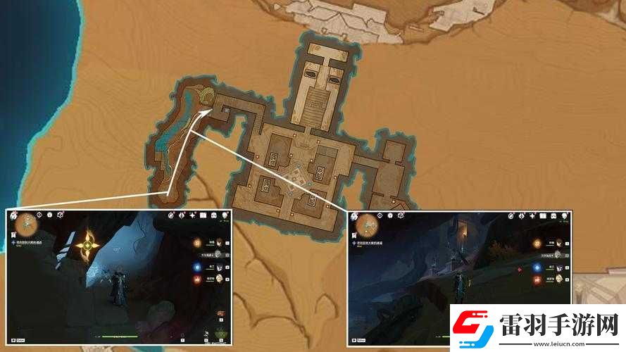 原神流沙如淚的神殿