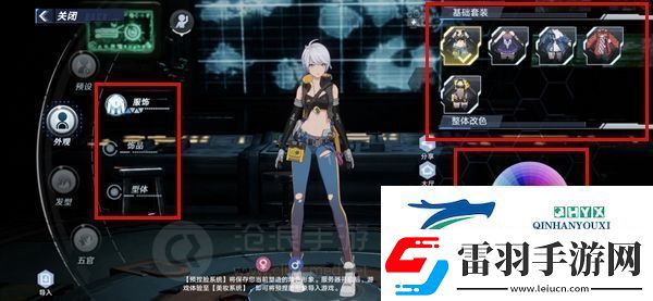 幻塔捏臉狂三捏臉數(shù)據(jù)