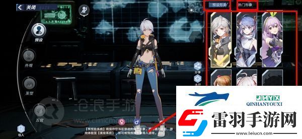 幻塔捏臉狂三捏臉數(shù)據(jù)