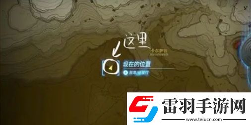 塞爾達傳說王國之淚雷神獸頭盔怎么獲取