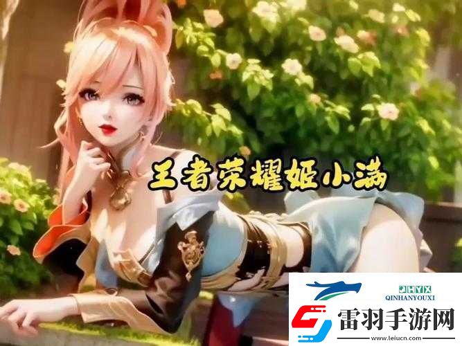 姬小滿吃狂鐵大季巴