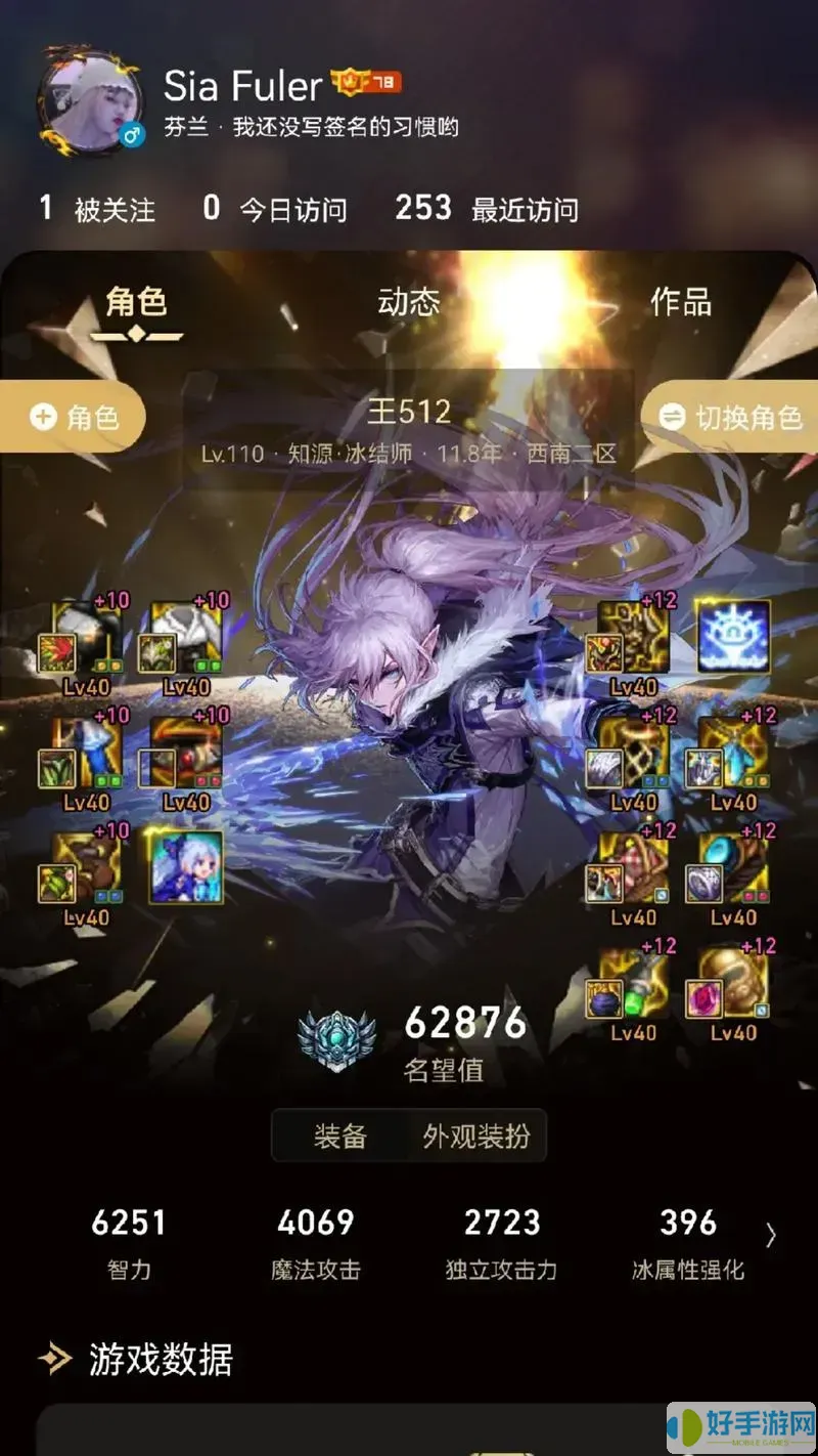 dnf冰結(jié)師100級神話排名