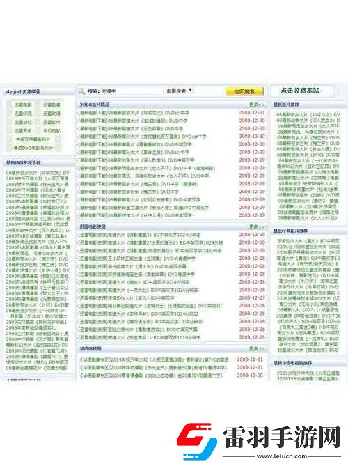 Web