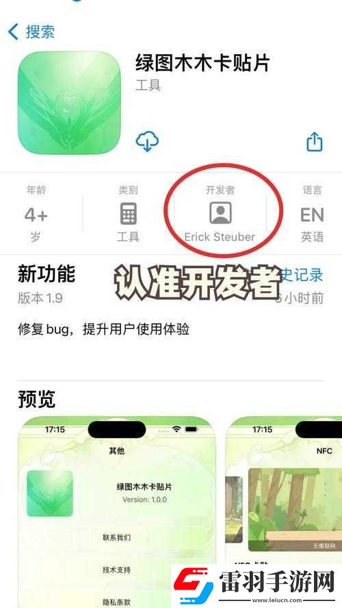 免費暢享在線觀看