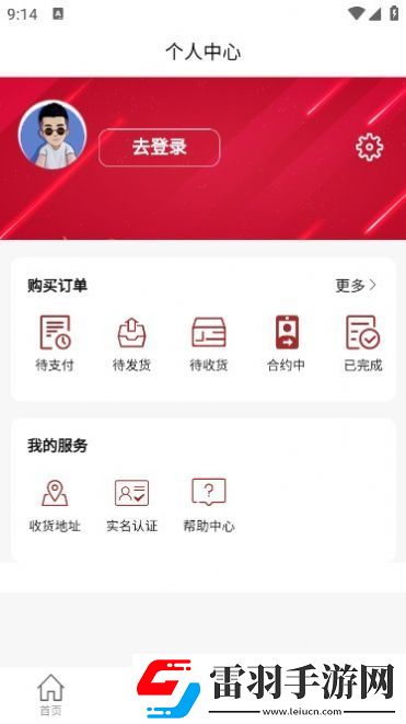 精優(yōu)易購
