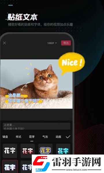 剪映免費(fèi)模板