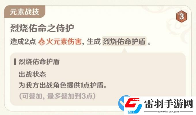 原神七圣召喚4.4新卡牌有哪些