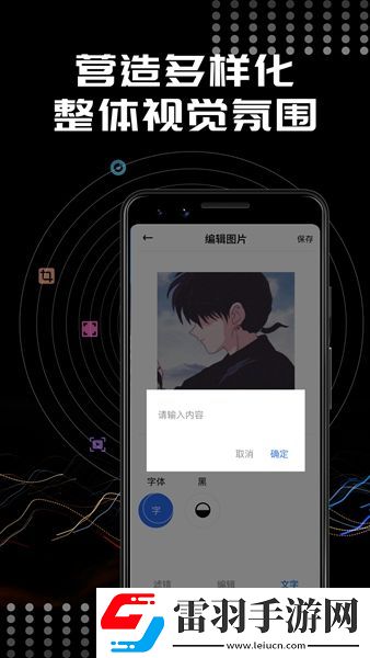 faceapp安卓版免費