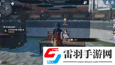 崩壞星穹鐵道1.4書(shū)籍全收集攻略