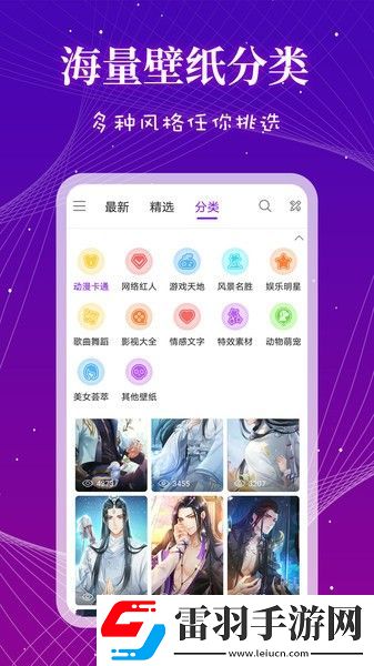 多多來(lái)電秀視頻鈴聲