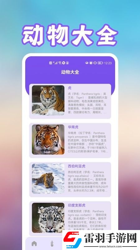 養(yǎng)花草錄