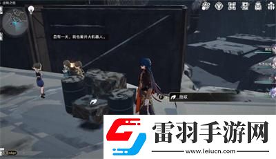 崩壞星穹鐵道1.4書(shū)籍全收集攻略