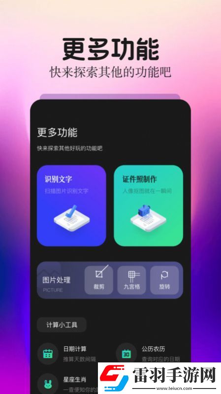 細(xì)狗視頻剪輯