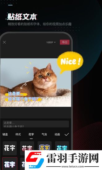 剪映5.2.0舊版本