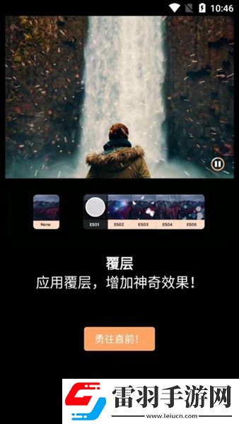 小狐貍剪輯軟件