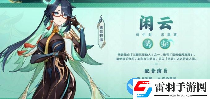 原神4.4版本哪些角色值得抽