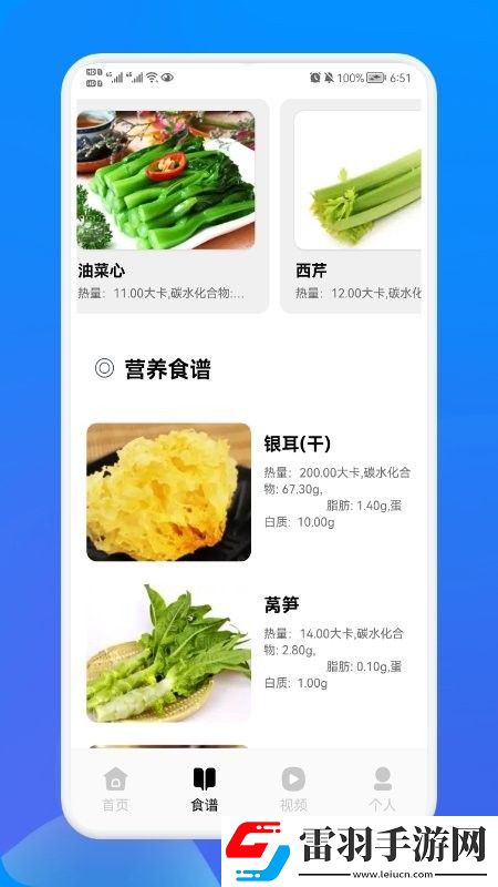 健身管理