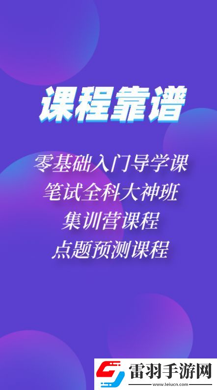 神州優(yōu)學(xué)MBA