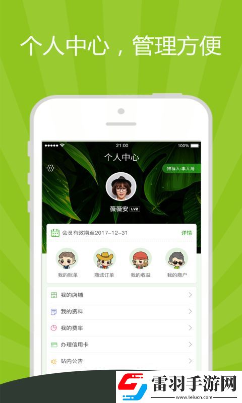 精靈之泉2023最新版