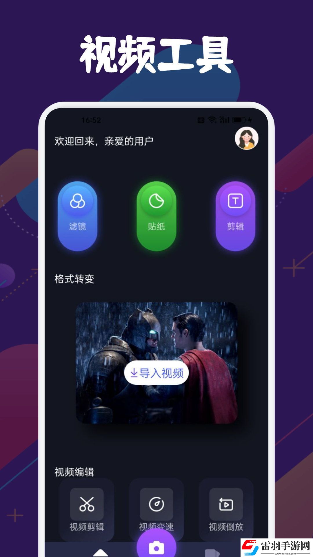 SD視頻