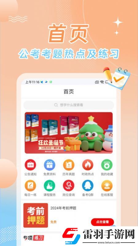 星興網(wǎng)科