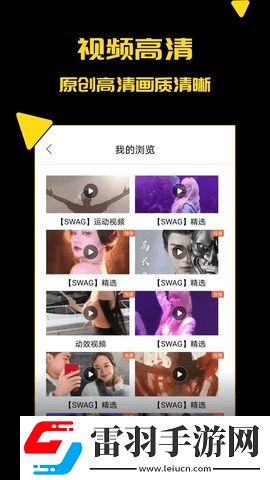 探花