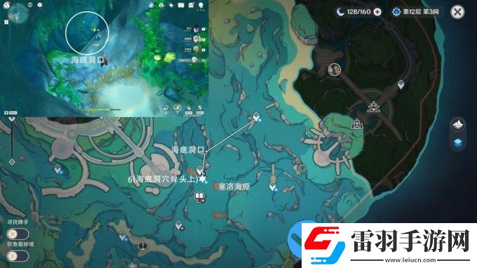 原神4.0版本楓丹6個(gè)跟隨光標(biāo)寶箱