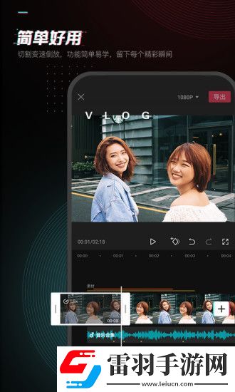 剪映7.2.0版本