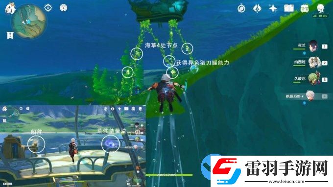 原神4.0版本楓丹6個(gè)跟隨光標(biāo)寶箱
