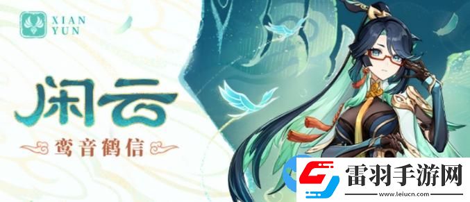 原神4.4版本優(yōu)先抽什么