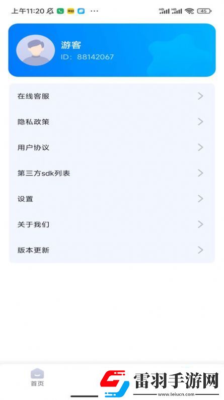 逍遙上網(wǎng)