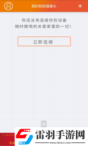 偶米攝像機(jī)