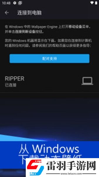 wallpaperEngine壁紙引擎下載