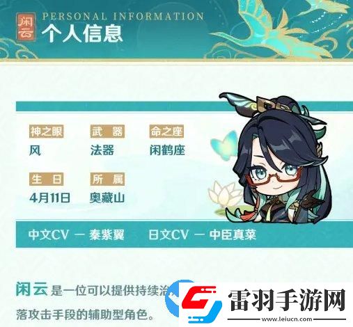 原神4.4版本哪些角色值得抽