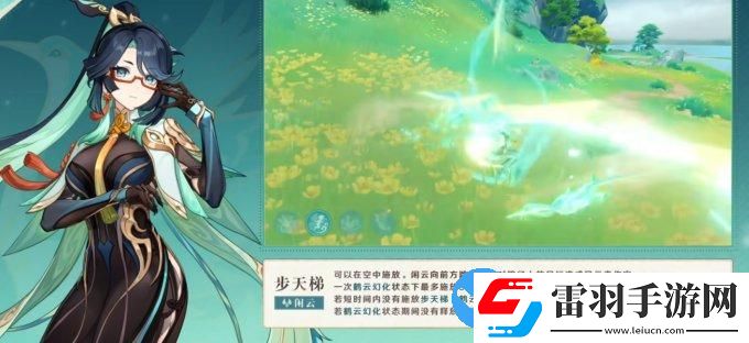 原神4.4版本哪些角色值得抽