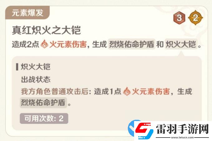 原神七圣召喚4.4新卡牌有哪些