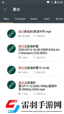 深度搜索app引擎
